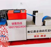 紙元寶的匠心與光影 高清圖片中的傳統文化之美